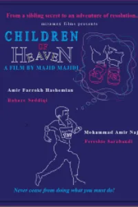 Download Children of Heaven (1997) {Persian With English Subtitles} BluRay 480p [300MB] || 720p [900MB] || 1080p [2.2GB]