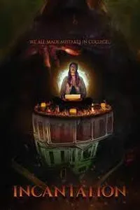 Download Incantation (2022) Dual Audio (Chinese-English) Msubs WEB-DL 480p [400MB] || 720p [1GB] || 1080p [2.5GB]
