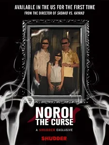 Download Noroi (2005) {Japanese With Subtitles} 480p [500MB] || 720p [1.2GB] || 1080p [3.7GB]