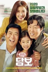 Download Pawn aka Dambo (2020) (Korean with Subtitled) WeB-DL 480p [340MB] || 720p [915MB] || 1080p [2.2GB]