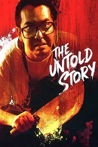 Download The Eight Immortals Restaurant: The Untold Story (1993) {Chinese With Subtitles} 480p [500MB] || 720p [999MB] || 1080p [3GB]