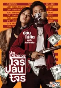 Download The Exchange (2019) Dual Audio (Hindi-Thai) 480p [365MB] || 720p [720MB] || 1080p [1.43GB]