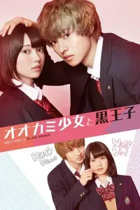 Download Wolf Girl and Black Prince (2016) (Japanese Audio) Esubs Bluray Remux 720p [950MB] || 1080p [2.2GB]