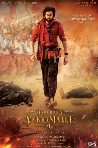Download Hari Hara Veera Mallu (2025) Dual Audio (Hindi-Telugu) Movie {4K} WEB-DL || 480p [600MB] || 720p [1.4GB] || 1080p [3.3GB]