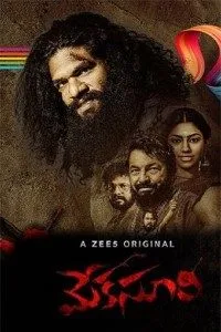 Download Meka Suri (2020) Hindi Movie WEB – DL || 480p [250MB] || 720p [750MB] || 1080p [1.1GB]